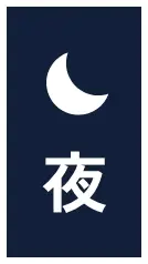 定食堂 なか